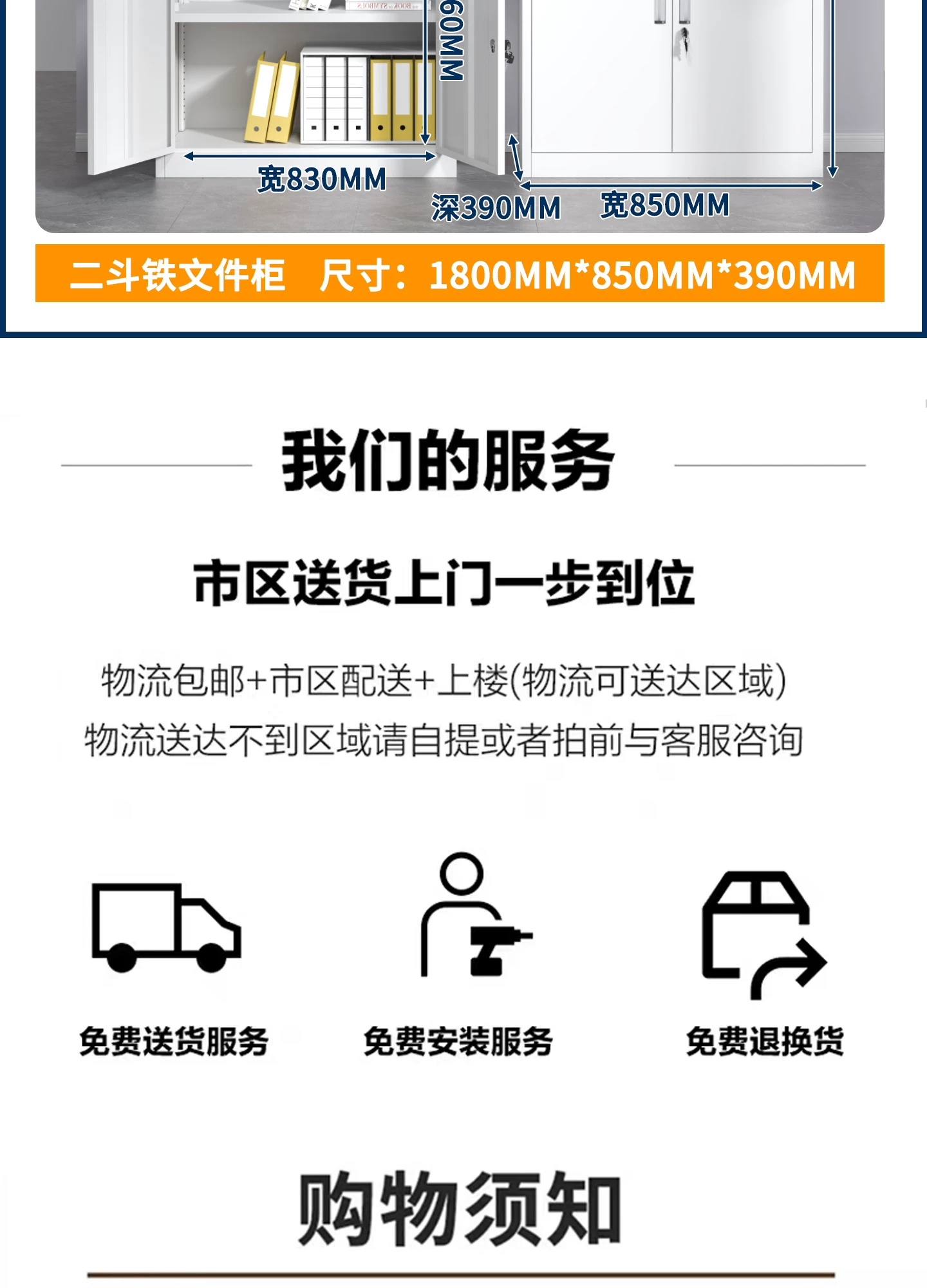 Стальной офисный шкаф для документов Jingniu
