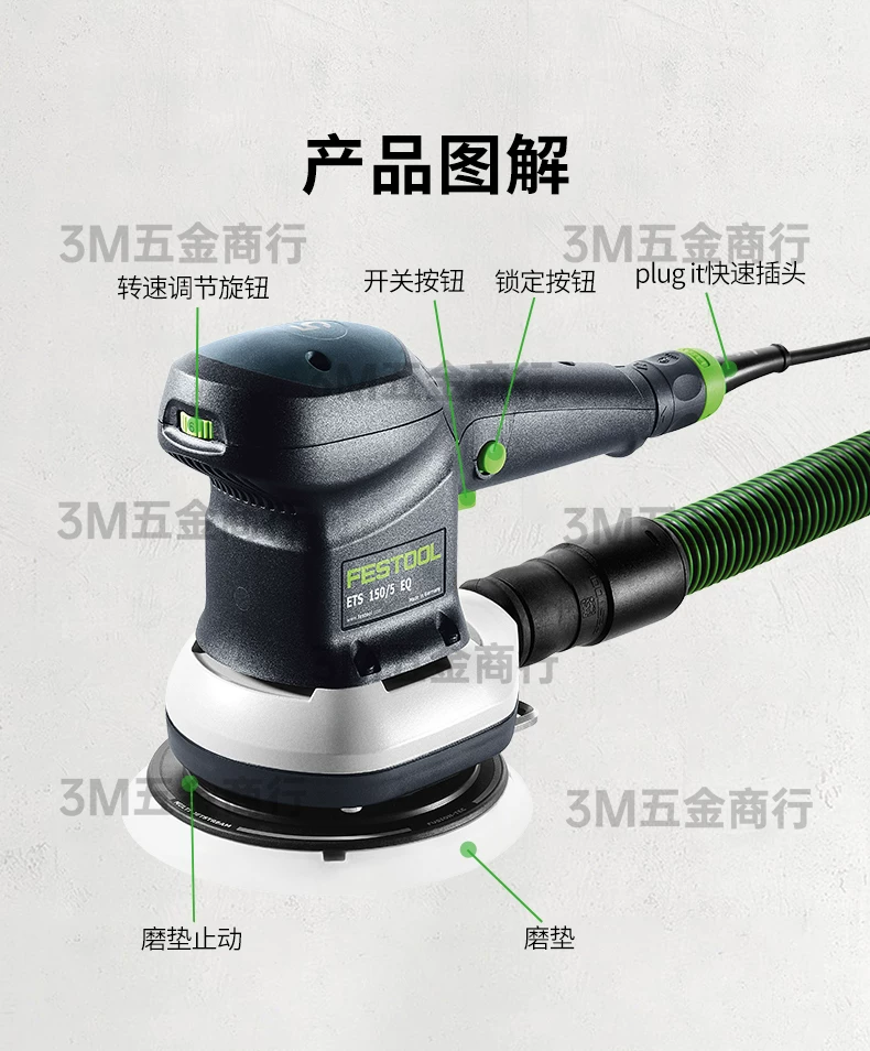 Эксцентриковая шлифмашина Festool ETS 150/3 EQ-Plus
