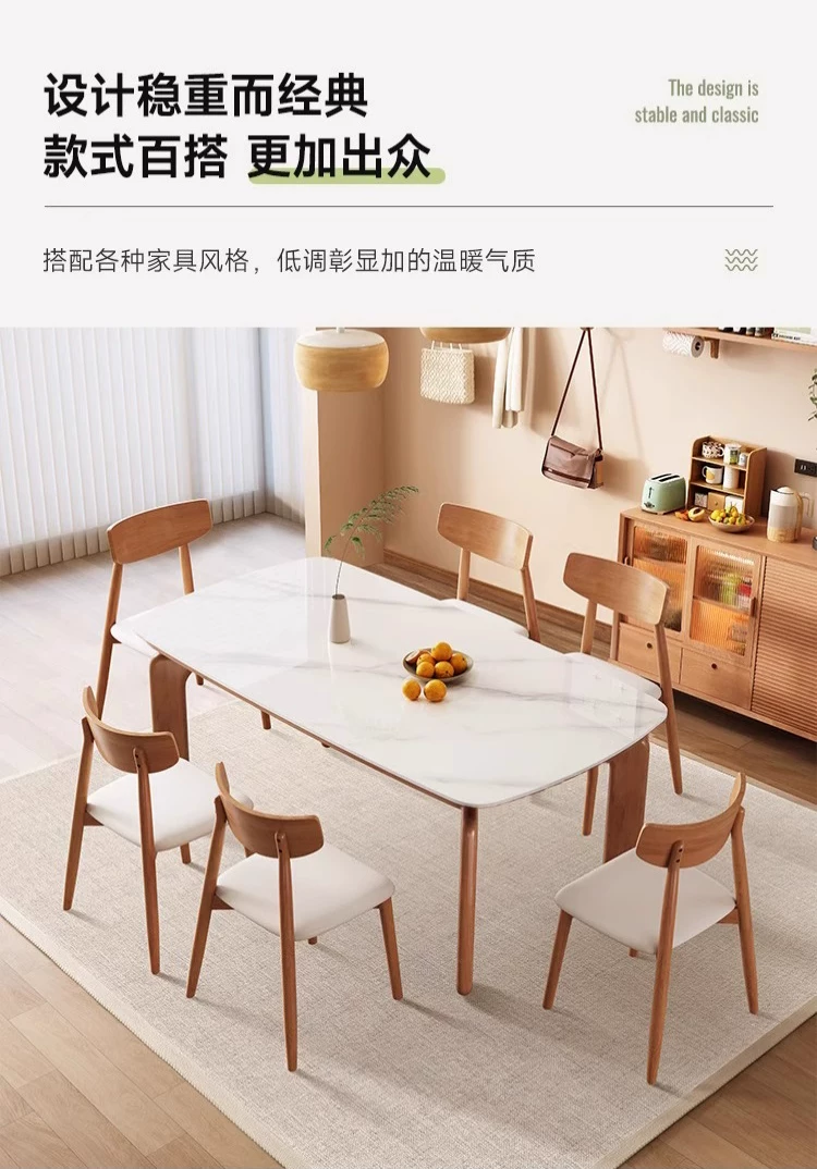 Light luxury rock slab dining table and chair combination with ancient style 2026 new home living room dining room simple rectangular dining table
