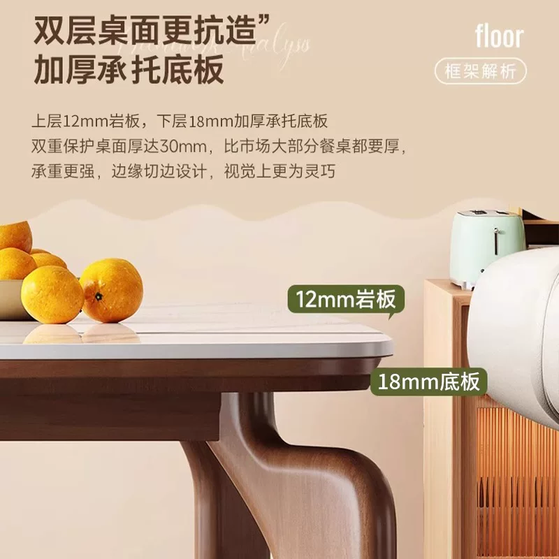 Light luxury rock slab dining table and chair combination with ancient style 2026 new home living room dining room simple rectangular dining table