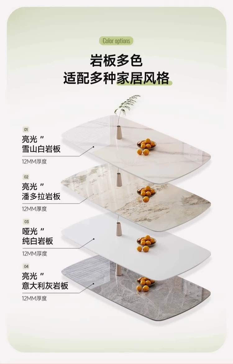 Light luxury rock slab dining table and chair combination with ancient style 2026 new home living room dining room simple rectangular dining table