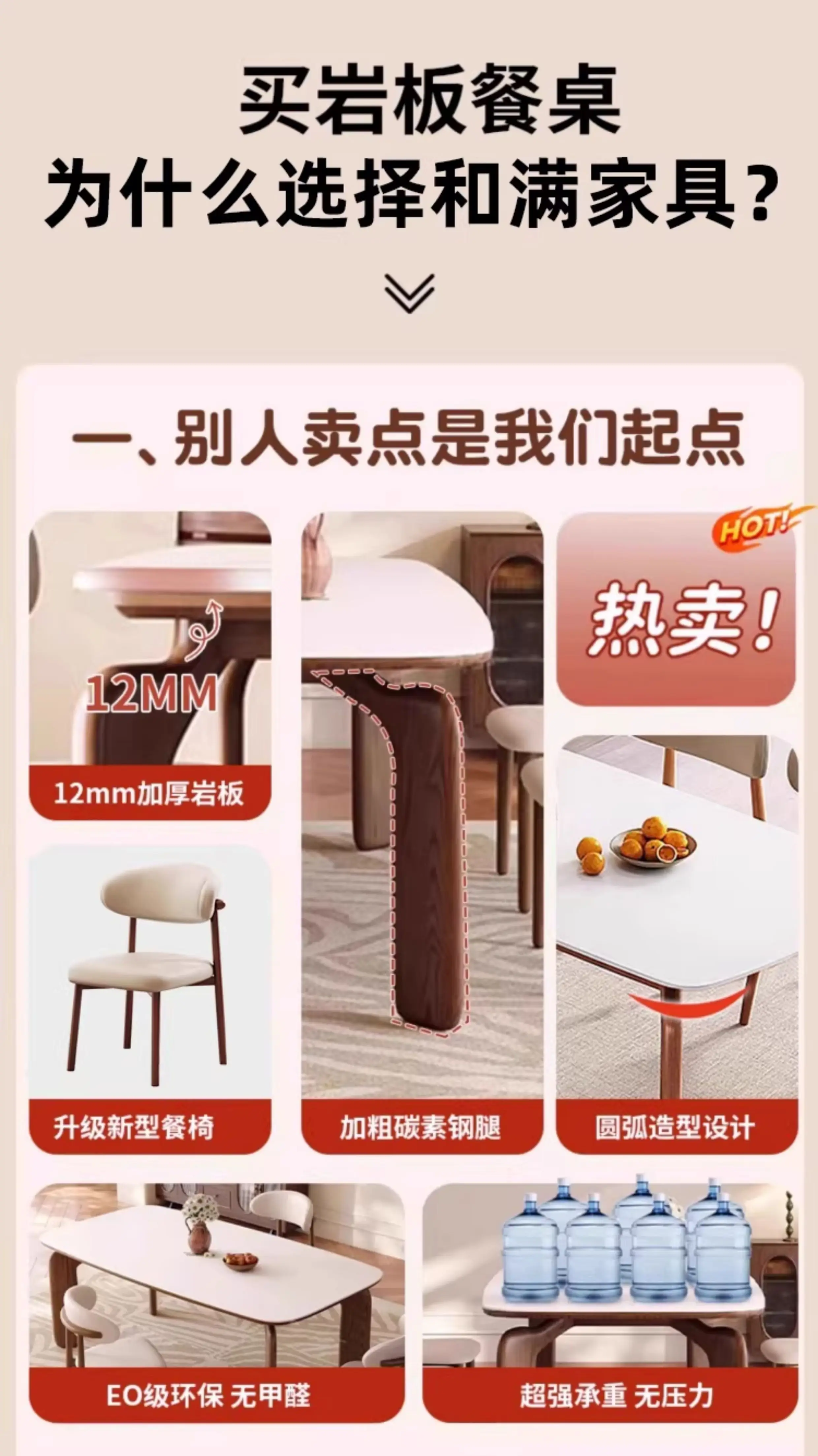 Light luxury rock slab dining table and chair combination with ancient style 2026 new home living room dining room simple rectangular dining table