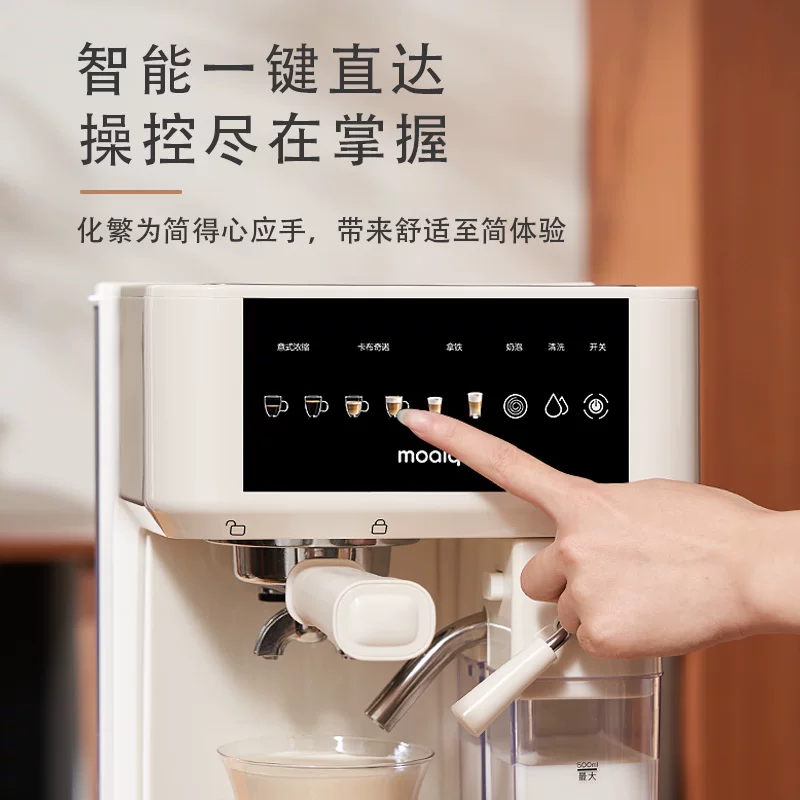 Полуавтоматическая кофемашина Moaiqo Moqiao K3 с капучинатором