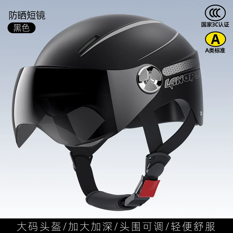 3C certified electric vehicle helmet, four season universal safety sunscreen ABS material, high-definition lens, 2025 new half helmet design