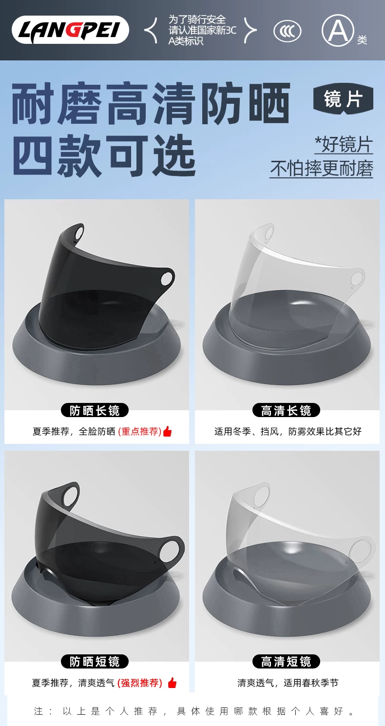 3C certified electric vehicle helmet, four season universal safety sunscreen ABS material, high-definition lens, 2025 new half helmet design