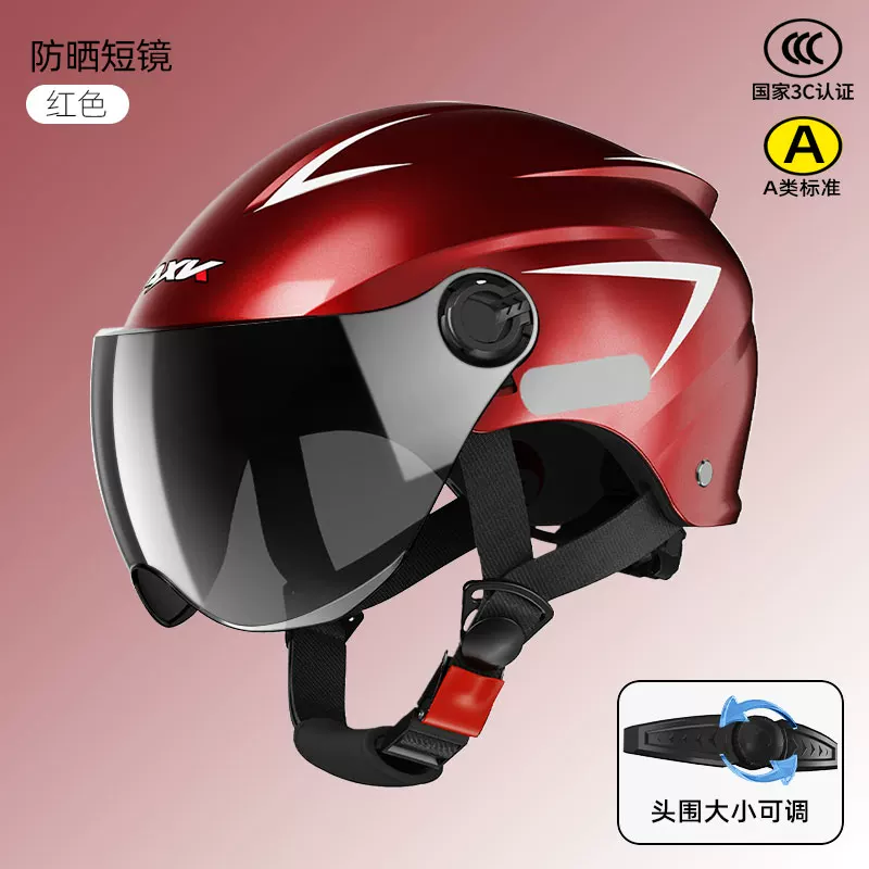 3C certified electric vehicle helmet, four season universal safety sunscreen ABS material, high-definition lens, 2025 new half helmet design