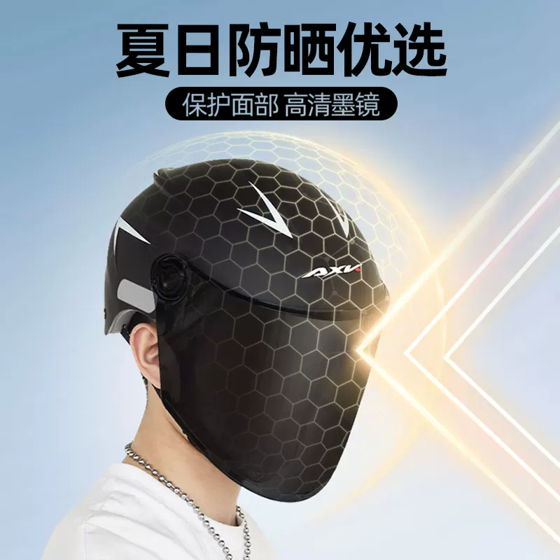 3C certified electric vehicle helmet, four season universal safety sunscreen ABS material, high-definition lens, 2025 new half helmet design