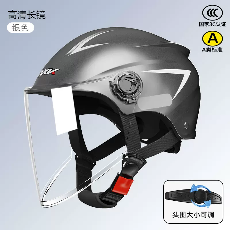 3C certified electric vehicle helmet, four season universal safety sunscreen ABS material, high-definition lens, 2025 new half helmet design
