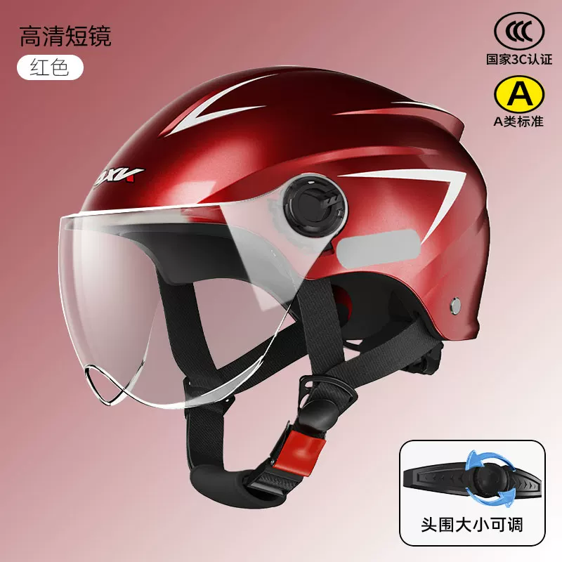 3C certified electric vehicle helmet, four season universal safety sunscreen ABS material, high-definition lens, 2025 new half helmet design