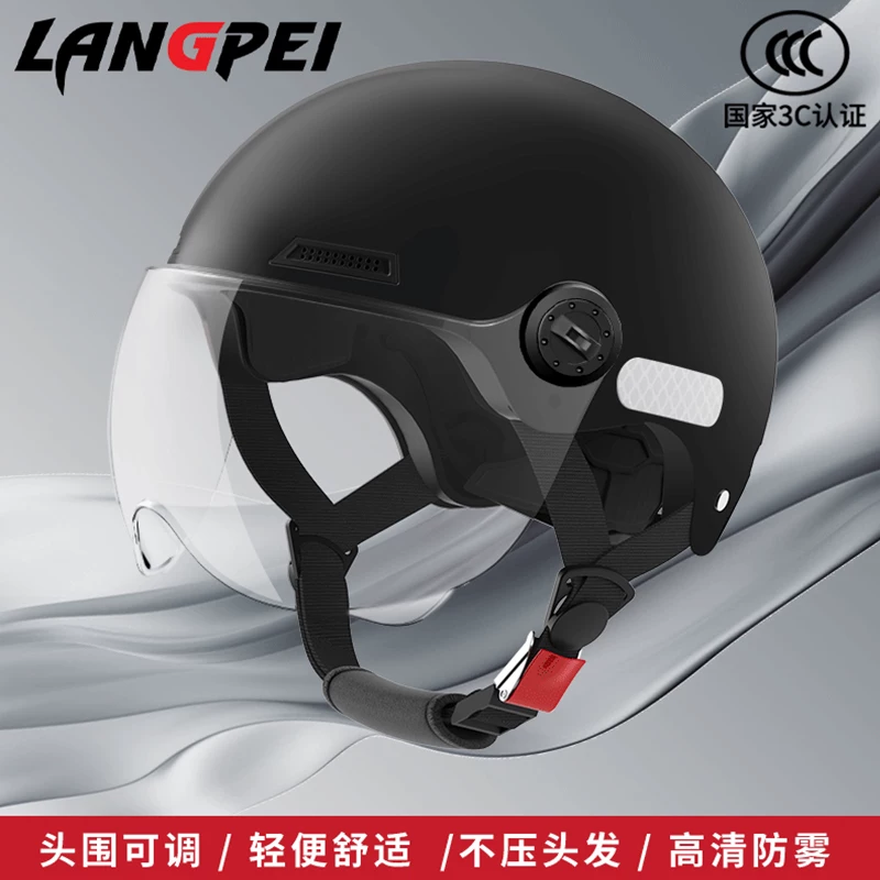 3C certified electric vehicle helmet, four season universal safety sunscreen ABS material, high-definition lens, 2025 new half helmet design