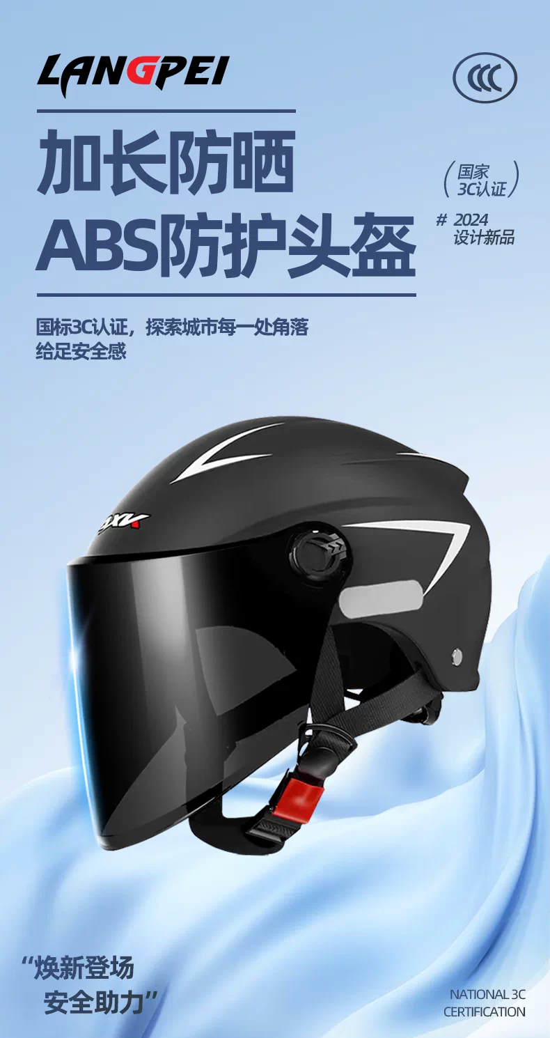 3C certified electric vehicle helmet, four season universal safety sunscreen ABS material, high-definition lens, 2025 new half helmet design