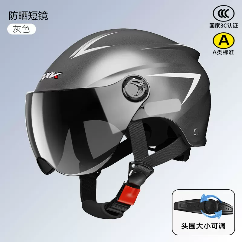 3C certified electric vehicle helmet, four season universal safety sunscreen ABS material, high-definition lens, 2025 new half helmet design