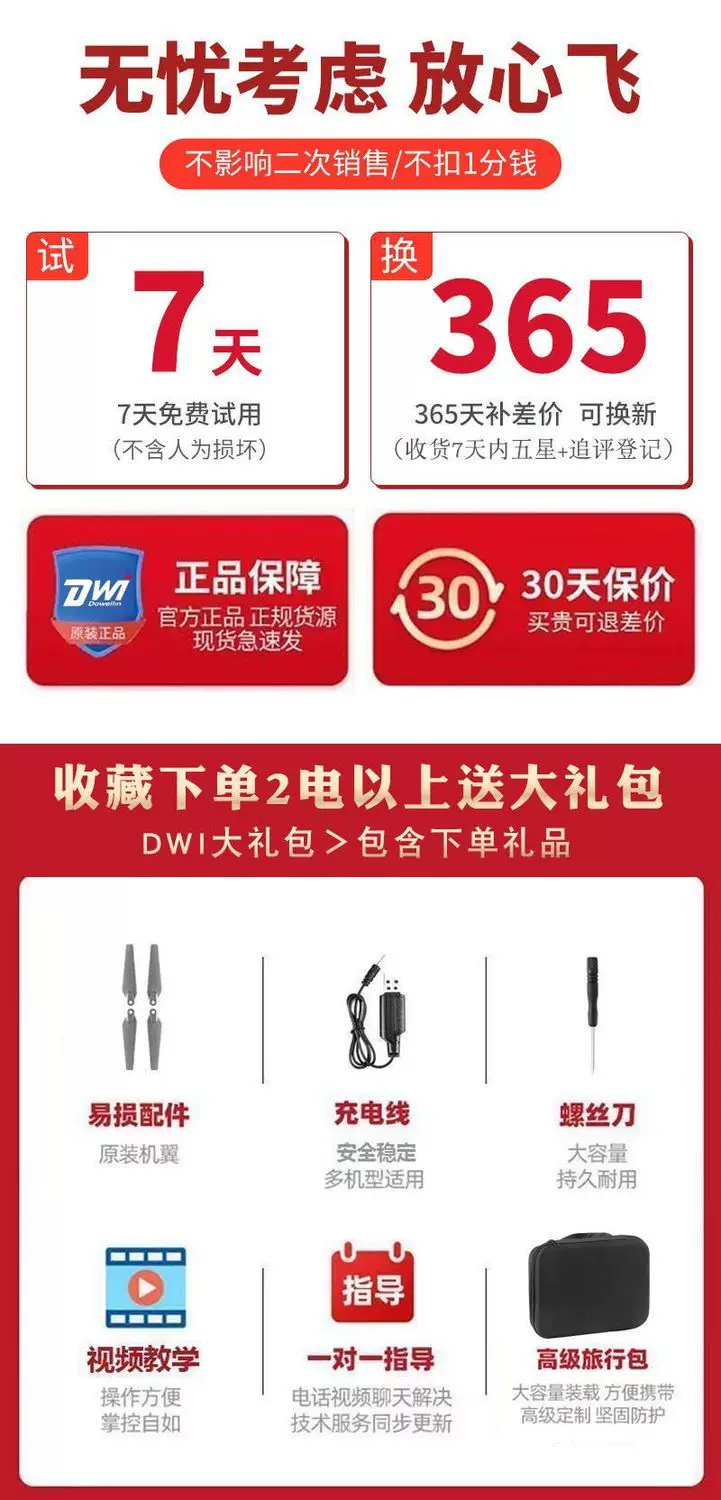 2025 new foldable screen LCD remote control drone intelligent obstacle avoidance high-definition professional aerial photography airplane boy toy
