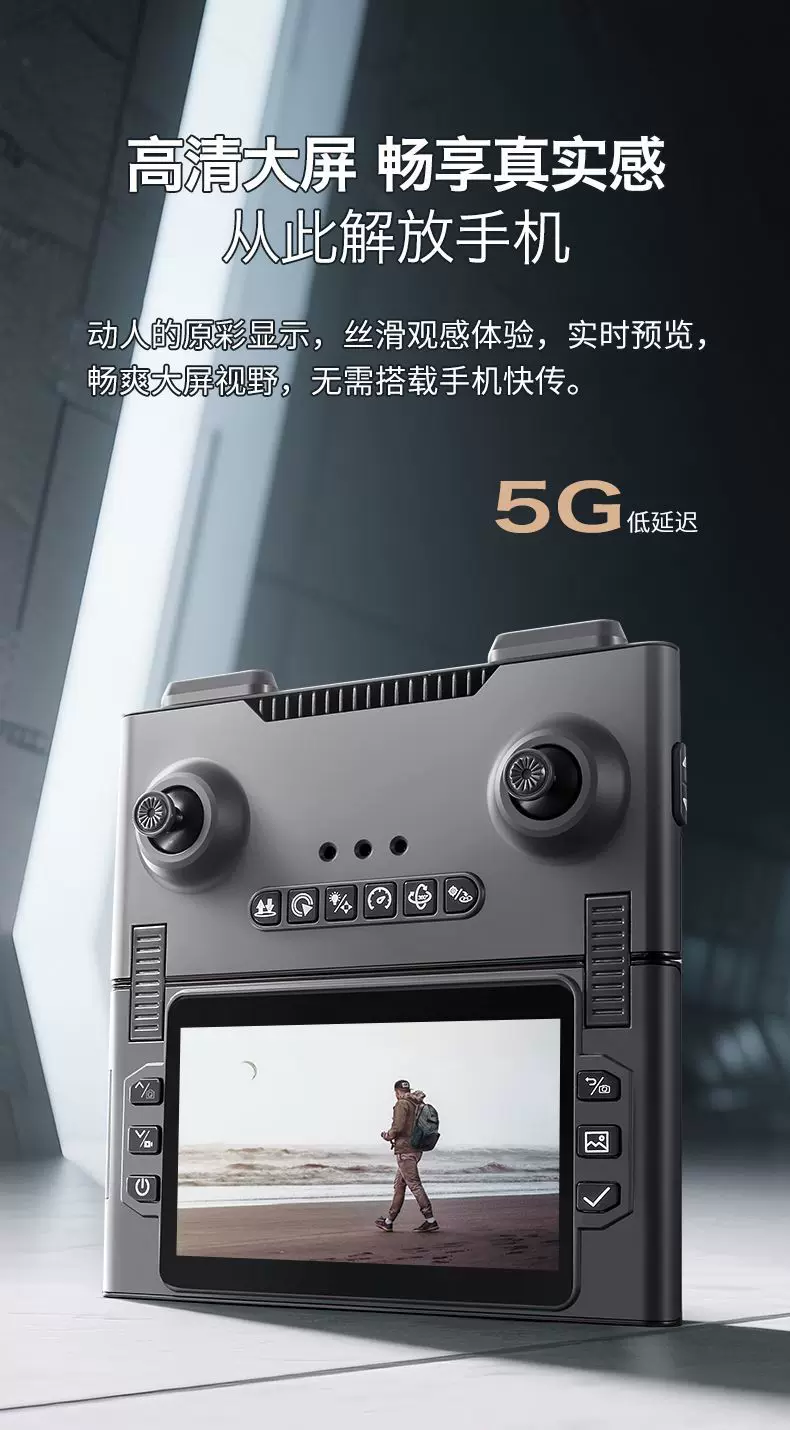2025 new foldable screen LCD remote control drone intelligent obstacle avoidance high-definition professional aerial photography airplane boy toy
