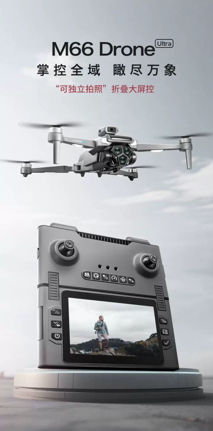 2025 new foldable screen LCD remote control drone intelligent obstacle avoidance high-definition professional aerial photography airplane boy toy