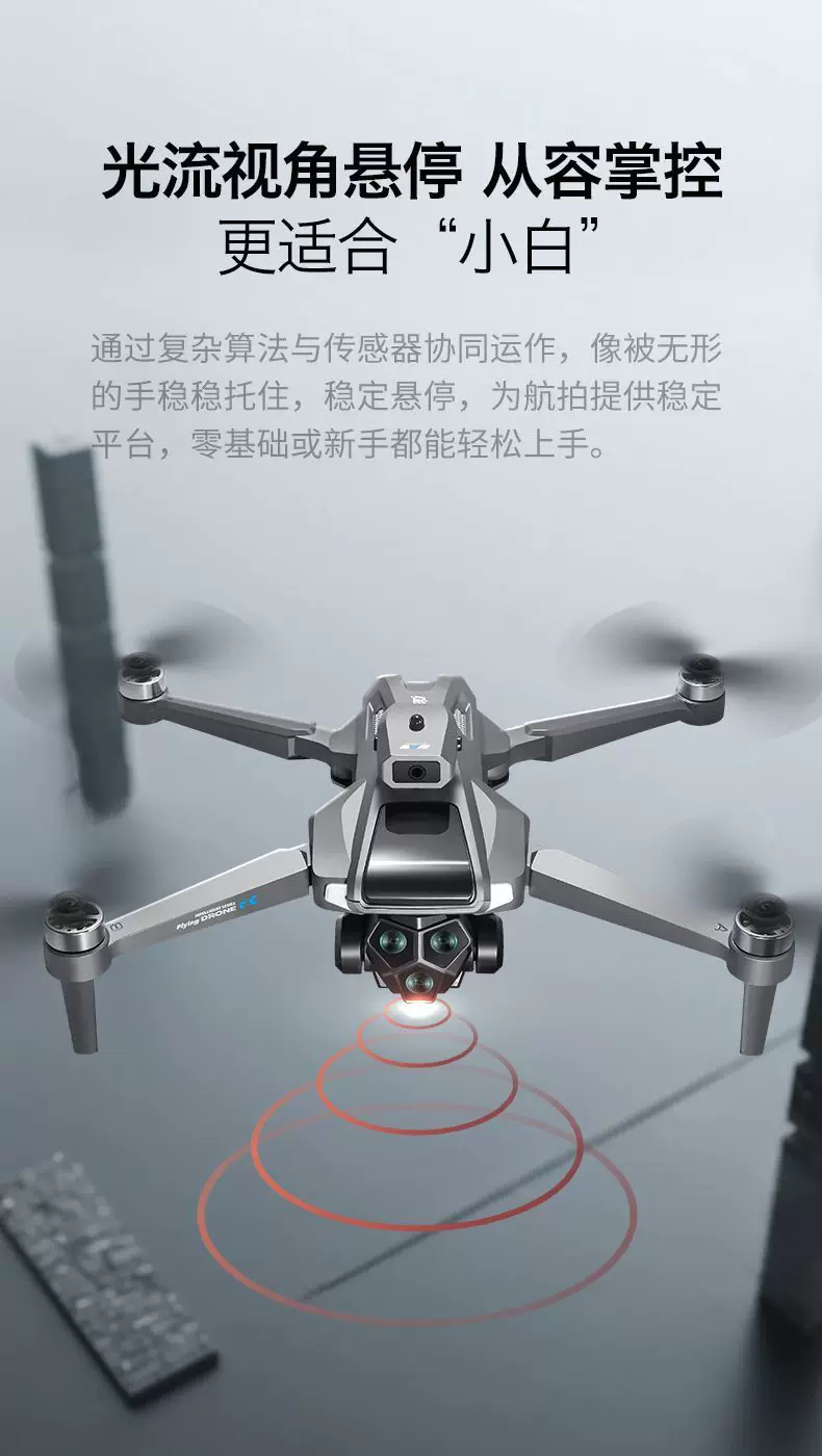 2025 new foldable screen LCD remote control drone intelligent obstacle avoidance high-definition professional aerial photography airplane boy toy