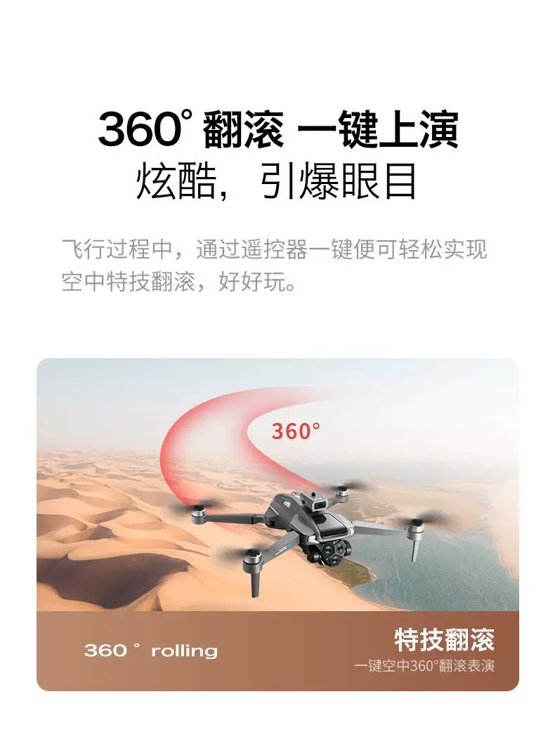 2025 new foldable screen LCD remote control drone intelligent obstacle avoidance high-definition professional aerial photography airplane boy toy