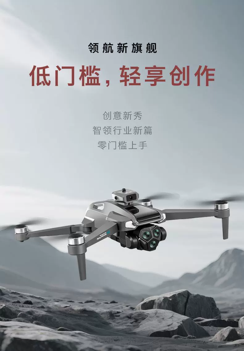 2025 new foldable screen LCD remote control drone intelligent obstacle avoidance high-definition professional aerial photography airplane boy toy