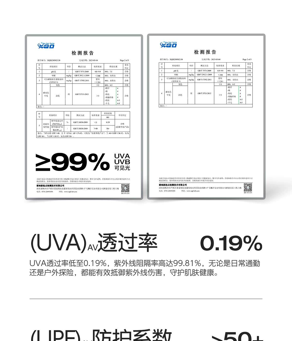 SOYON速营帐篷户外折叠便携式野营过夜一键开合2026新款露营帐篷
