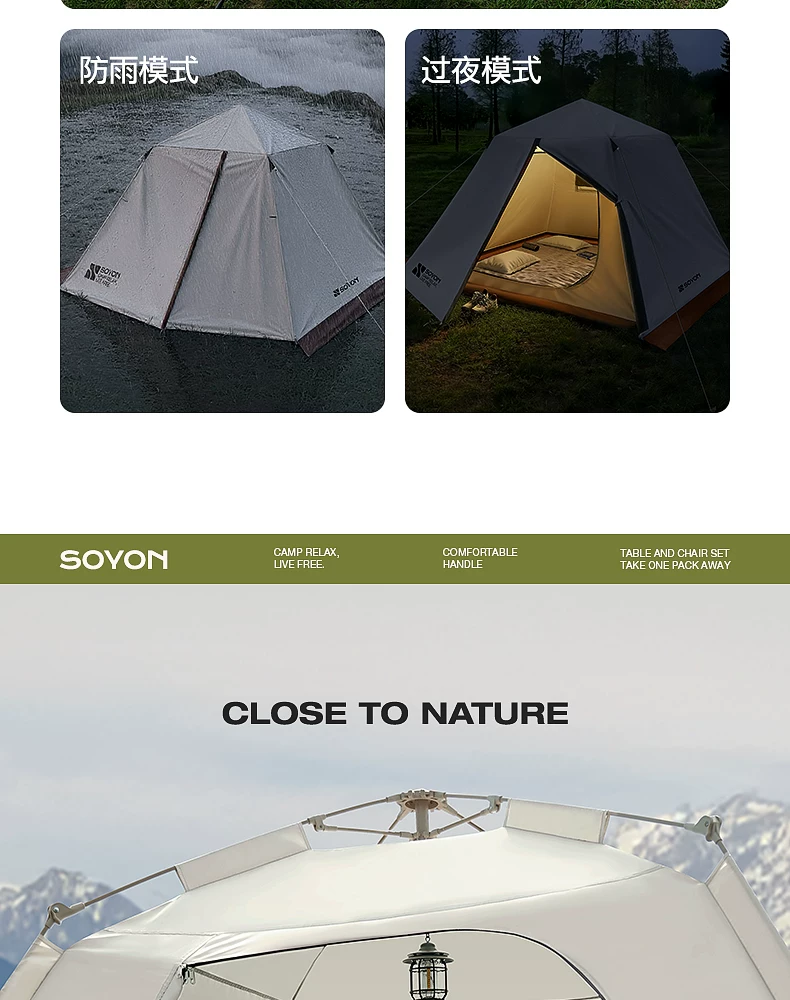 SOYON Quick Camping Tent Outdoor Camping Overnight Rainproof Folding Portable New Quick Open Outdoor Camping Tent