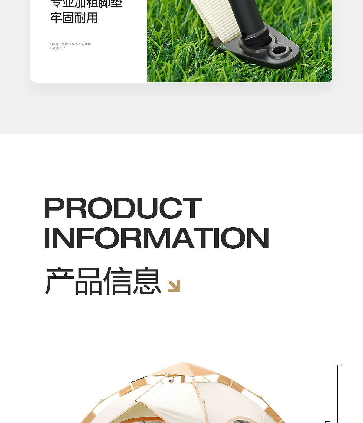 SOYON速营帐篷户外折叠便携式野营过夜一键开合2026新款露营帐篷