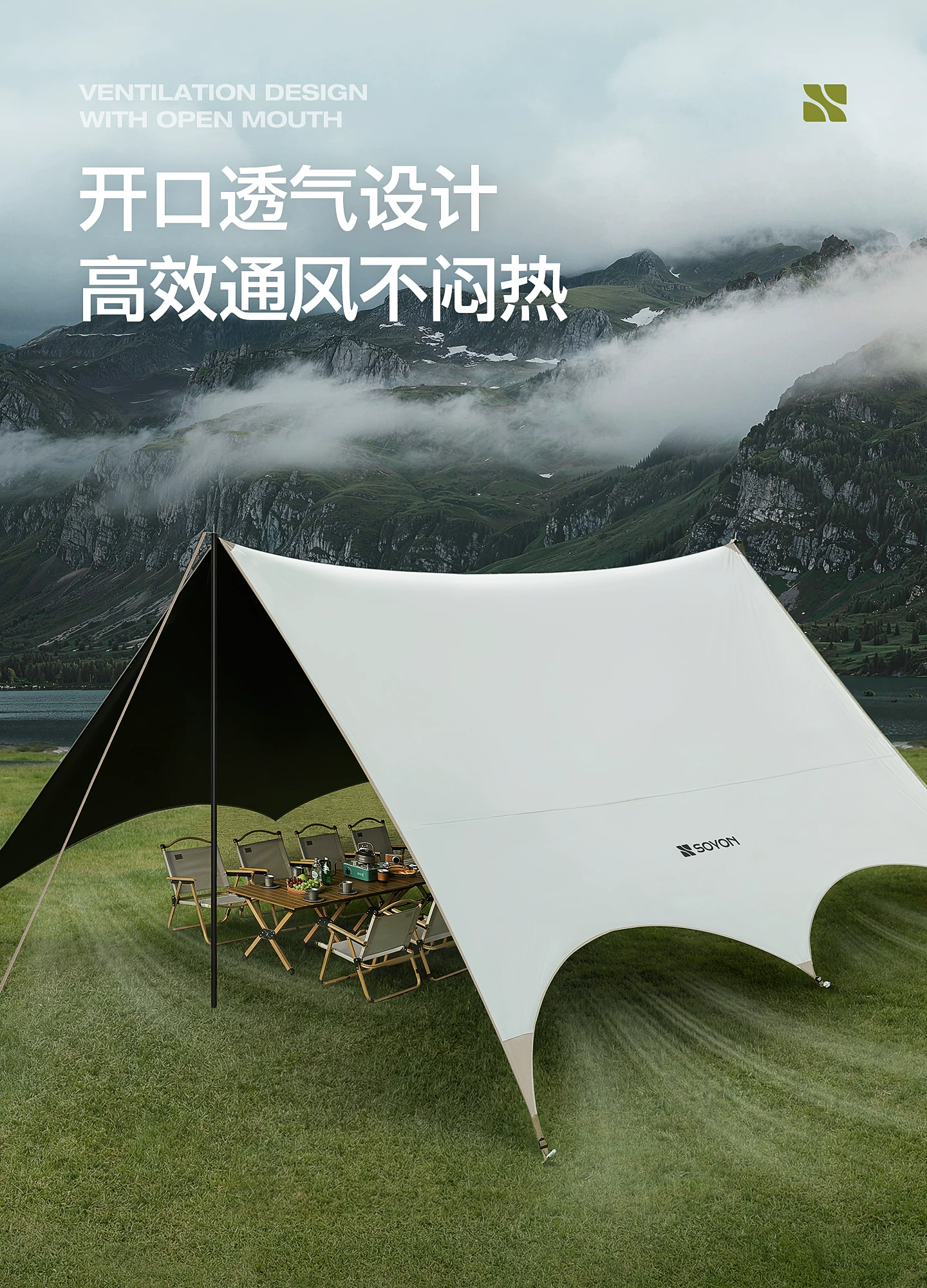 SOYON Speed Camp Black Rubber Sky Tent Outdoor Camping New Type of No need to set up Speed Open Covering Sky Tent Camping Sunshade