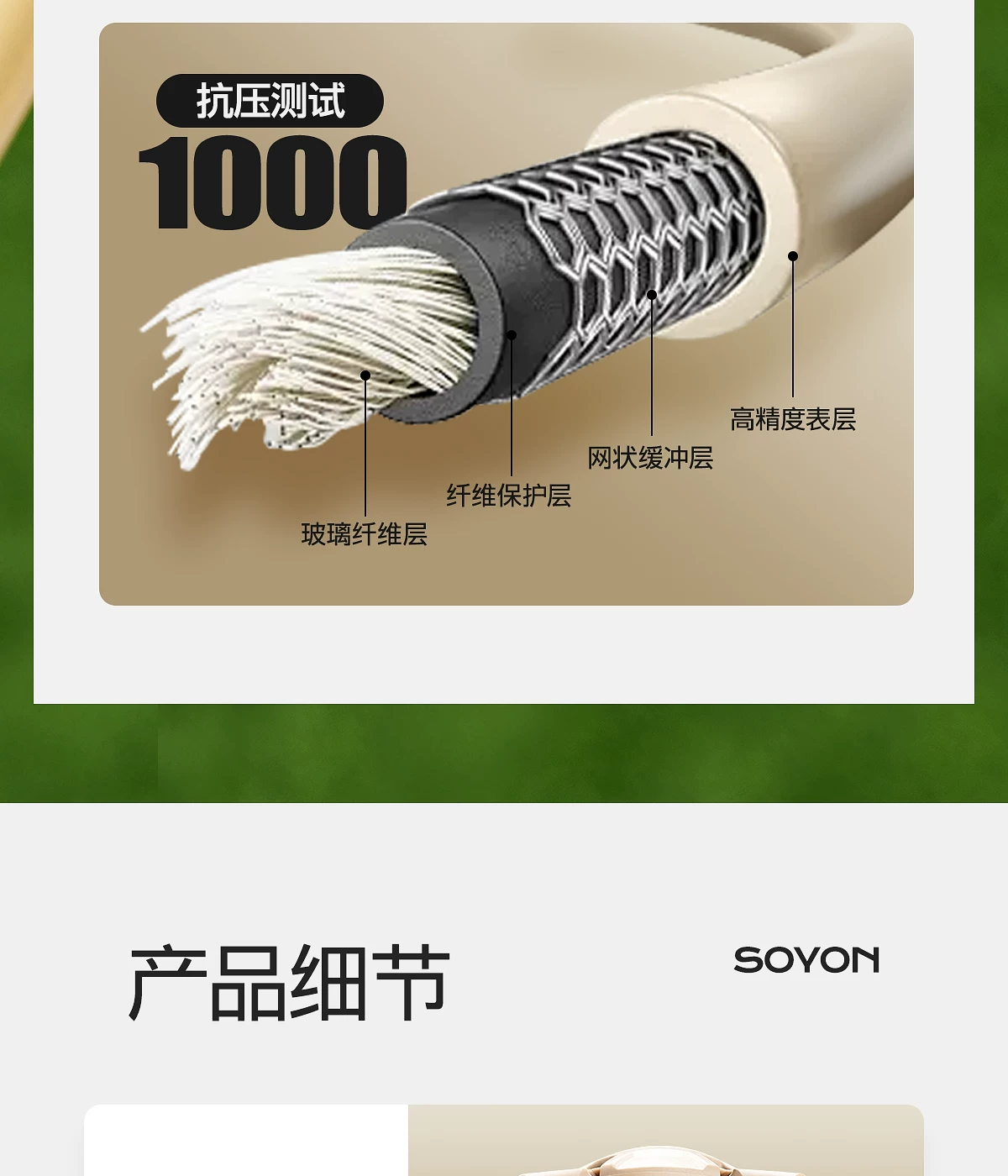 SOYON速营帐篷户外折叠便携式野营过夜一键开合2026新款露营帐篷