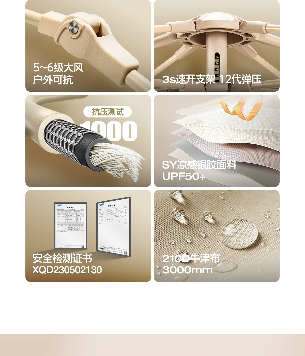 SOYON速营帐篷户外折叠便携式野营过夜一键开合2026新款露营帐篷