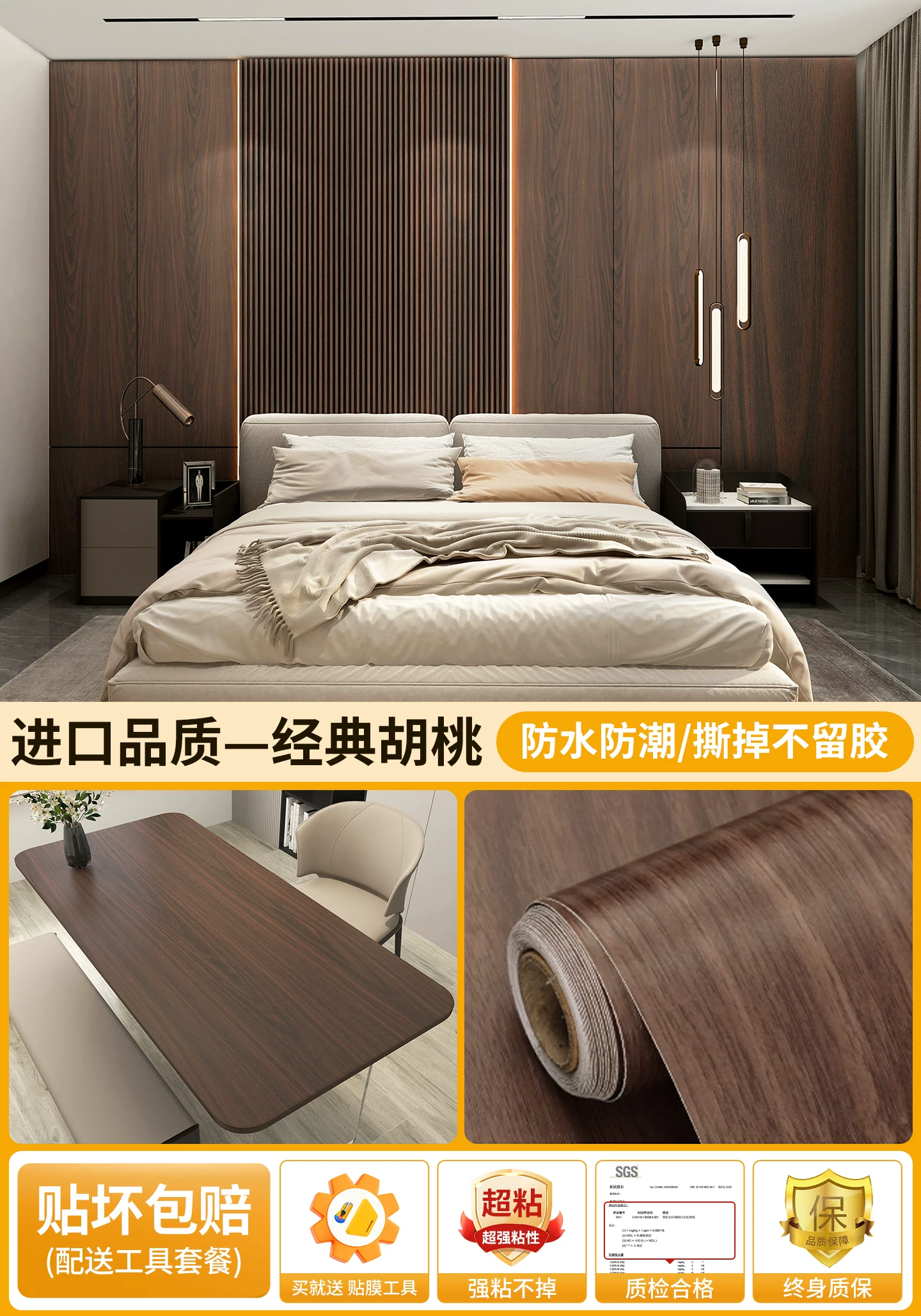 Black walnut wood grain sticker self-adhesive furniture renovation, imitation wood veneer, imported waterproof wood grain film, simple and modern style