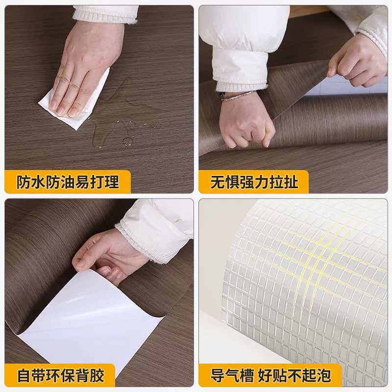 Black walnut wood grain sticker self-adhesive furniture renovation, imitation wood veneer, imported waterproof wood grain film, simple and modern style