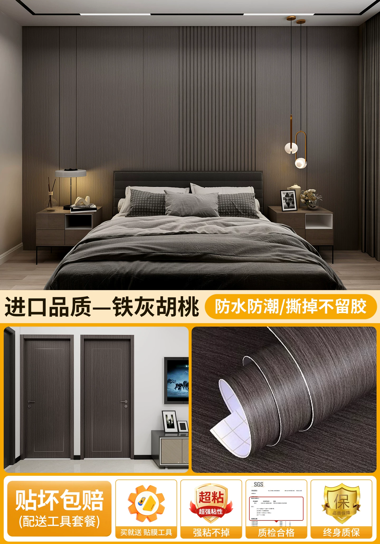 Black walnut wood grain sticker self-adhesive furniture renovation, imitation wood veneer, imported waterproof wood grain film, simple and modern style