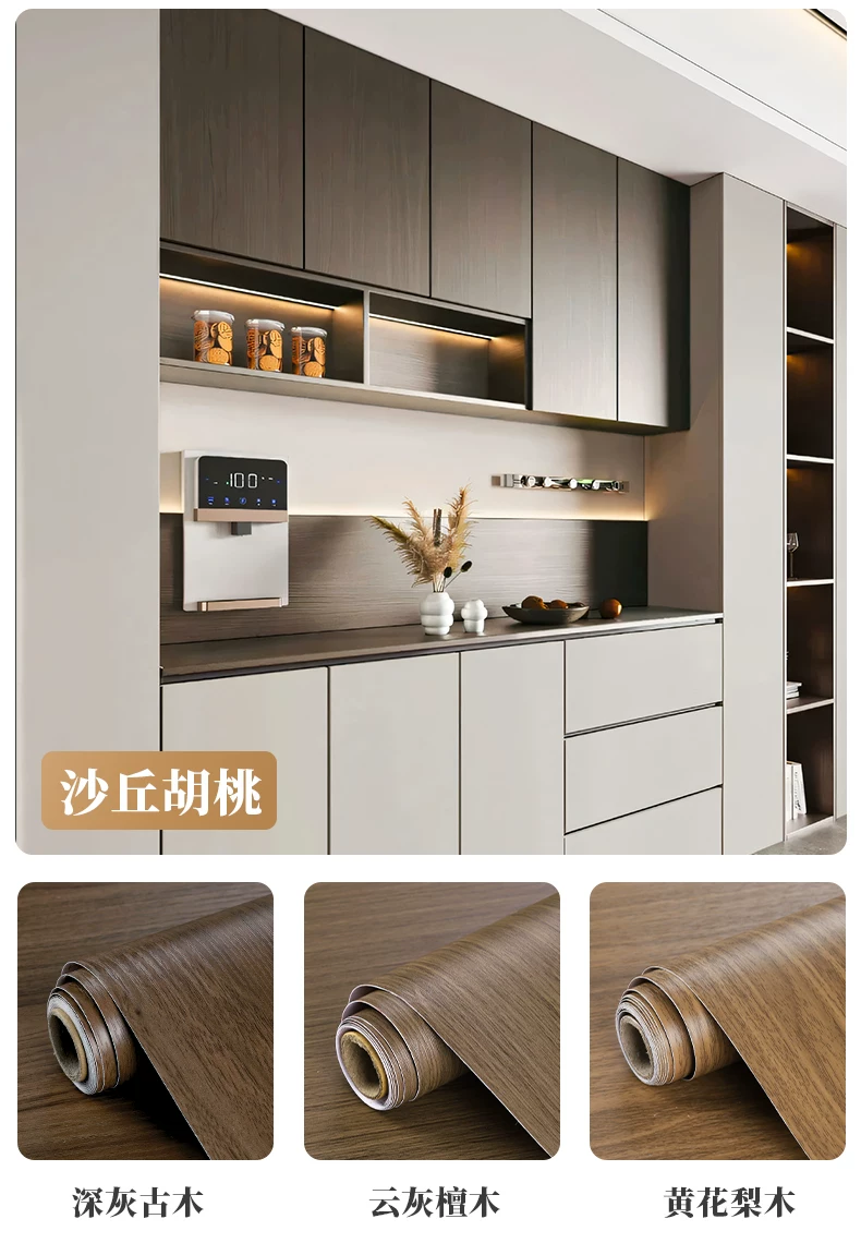 Black walnut wood grain sticker self-adhesive furniture renovation, imitation wood veneer, imported waterproof wood grain film, simple and modern style