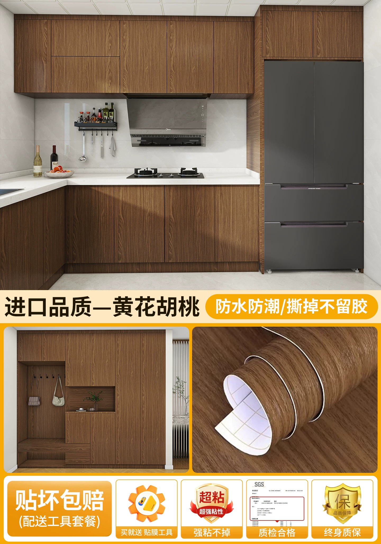 Black walnut wood grain sticker self-adhesive furniture renovation, imitation wood veneer, imported waterproof wood grain film, simple and modern style
