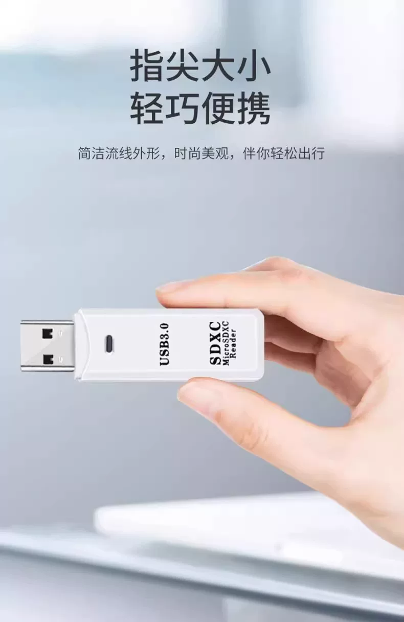Memory card reader USB 3.0 dual slot TF/SD card multifunctional high-speed card reader camera photo reading Nikon Canon Sony desktop computer laptop universal driver free
