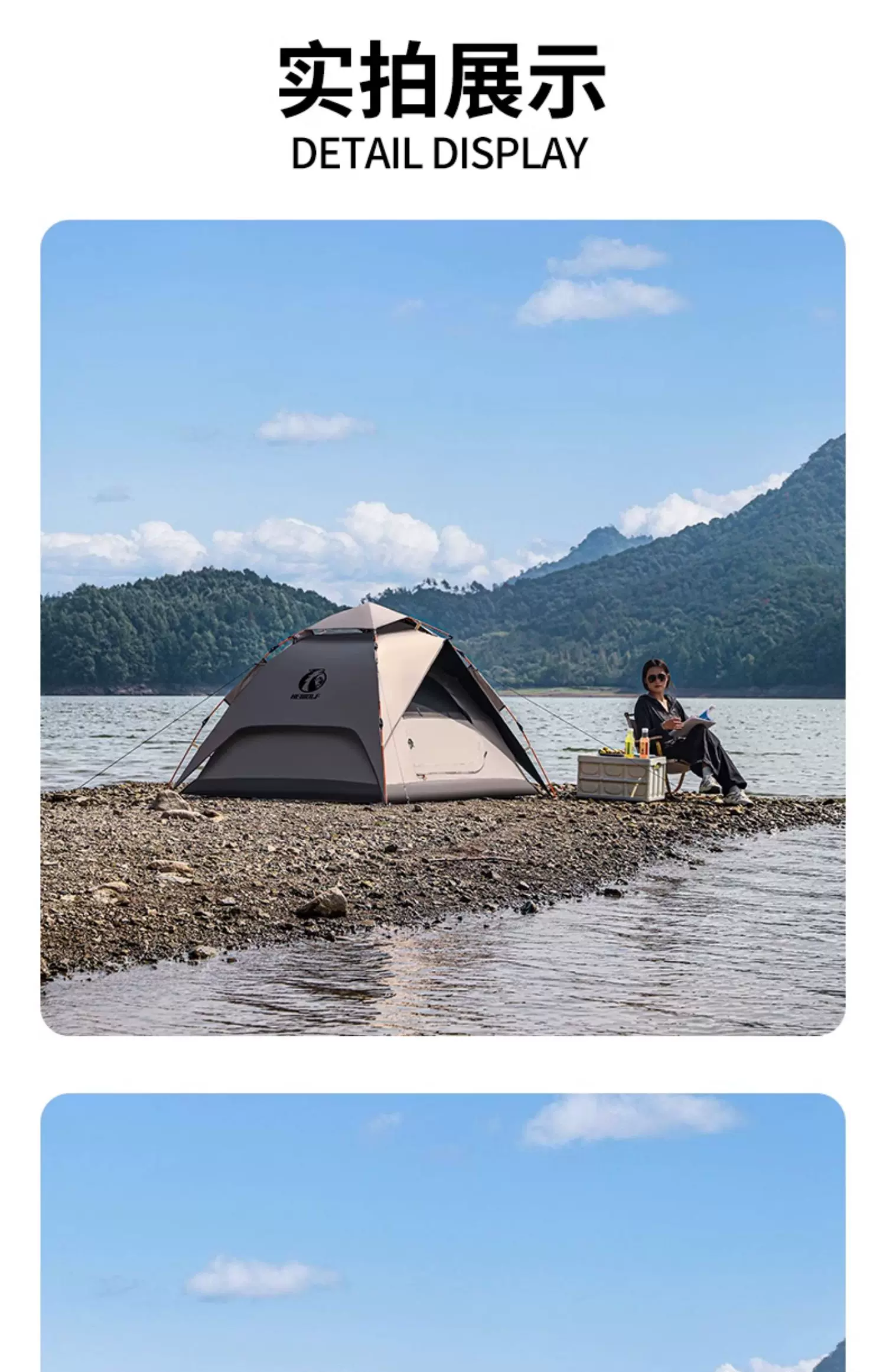 Hewolf Public Wolf Tent Outdoor Camping Folding Portable Canopy 2-in-1 Camping Overnight Equipment Rainproof Tent