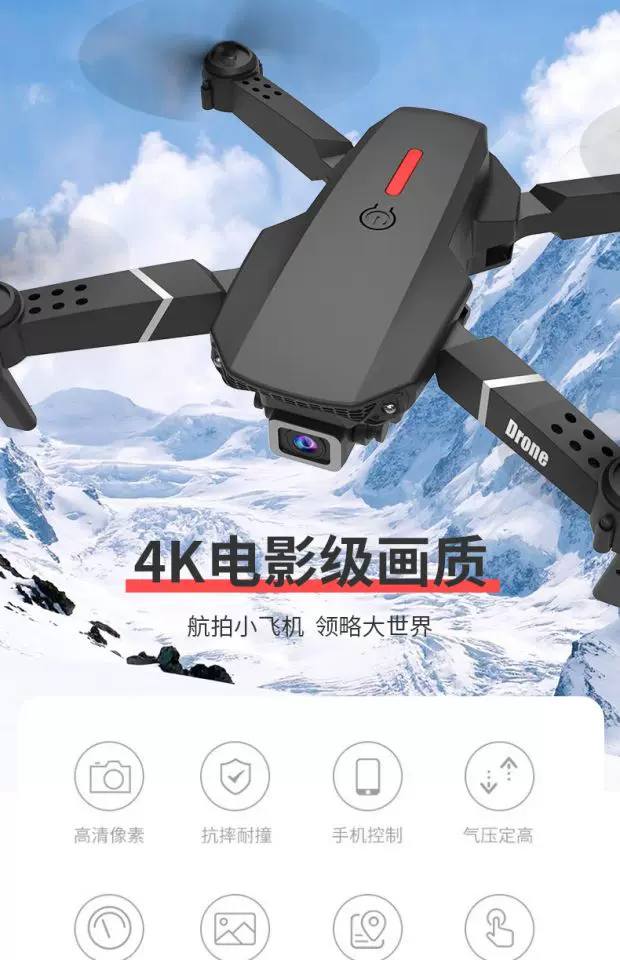 Drone 8k long endurance brushless folding quadcopter high-definition aerial photography remote-controlled airplane toy