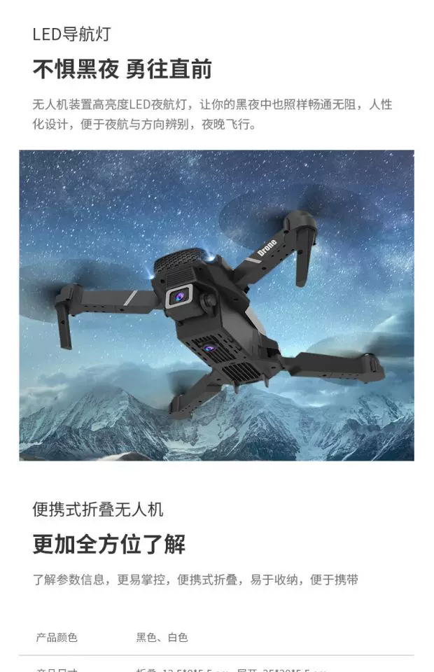 Drone 8k long endurance brushless folding quadcopter high-definition aerial photography remote-controlled airplane toy