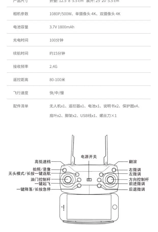 Drone 8k long endurance brushless folding quadcopter high-definition aerial photography remote-controlled airplane toy
