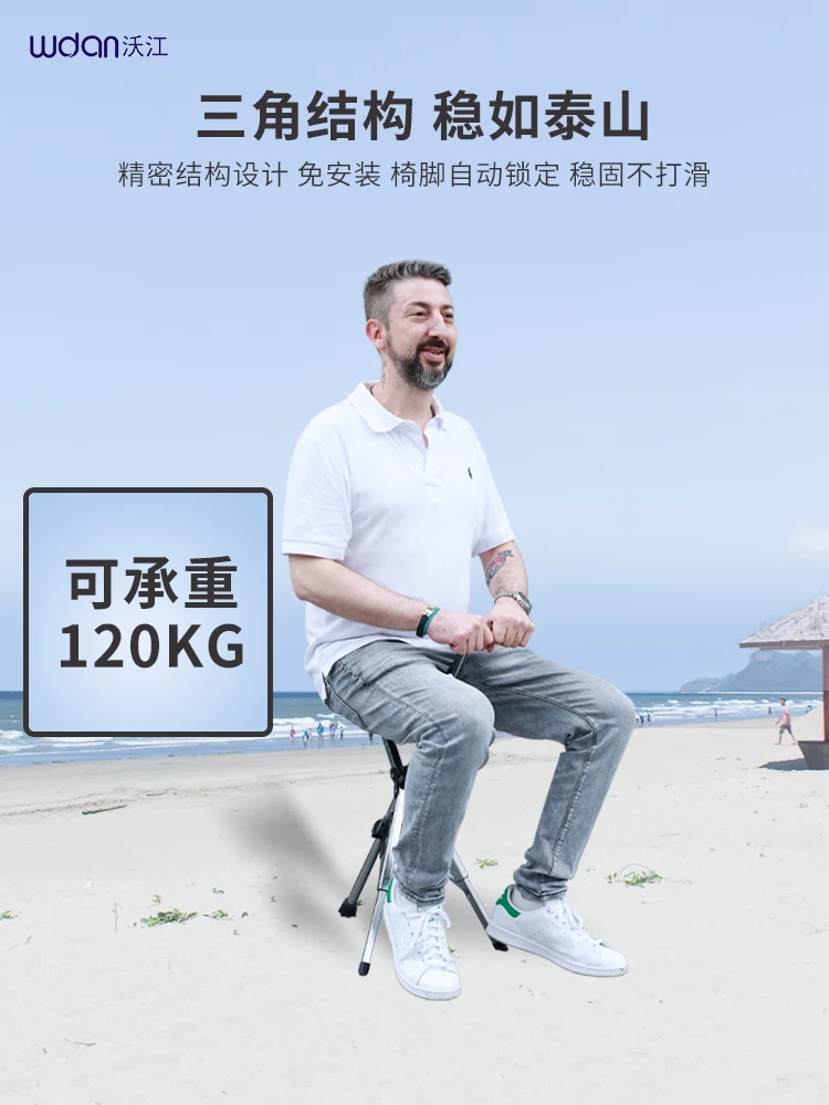 Трость-стул складная из алюминиевого сплава wdanwojiang