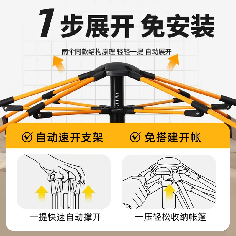Door Couple Tent Outdoor Portable Folding Quick Open 𫔭 One Click Open 𫔭 Close Indoor Children's Park Camping Camping Picnicking