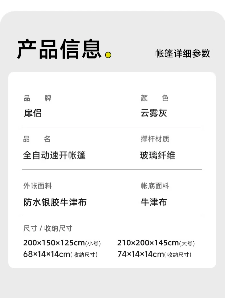 Door Couple Tent Outdoor Portable Folding Quick Open 𫔭 One Click Open 𫔭 Close Indoor Children's Park Camping Camping Picnicking