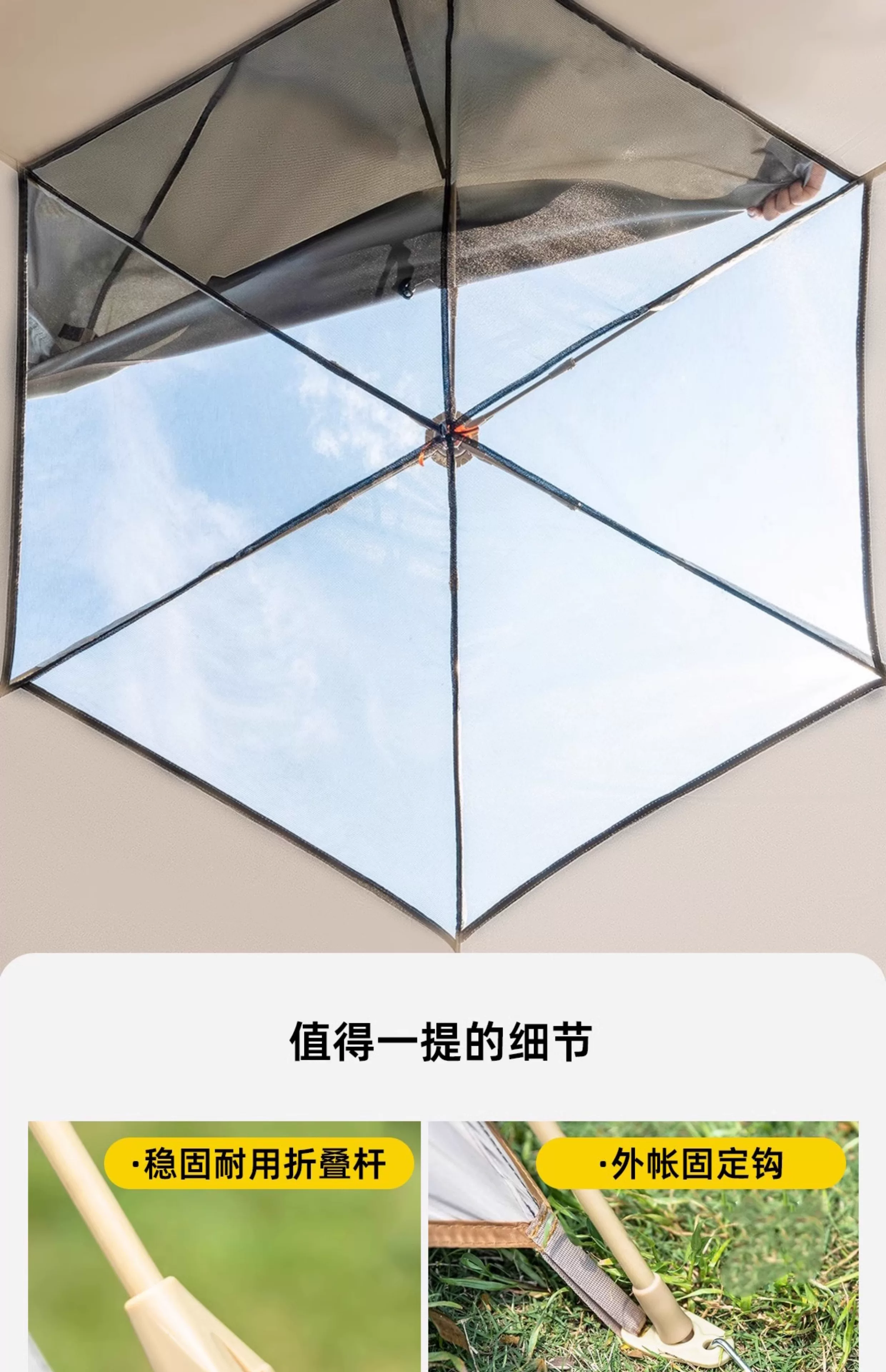 Fenglv Hexagonal Camping Tent Outdoor Portable Folding Camping Overnight Fully Automatic Skyline 2-in-1 Large