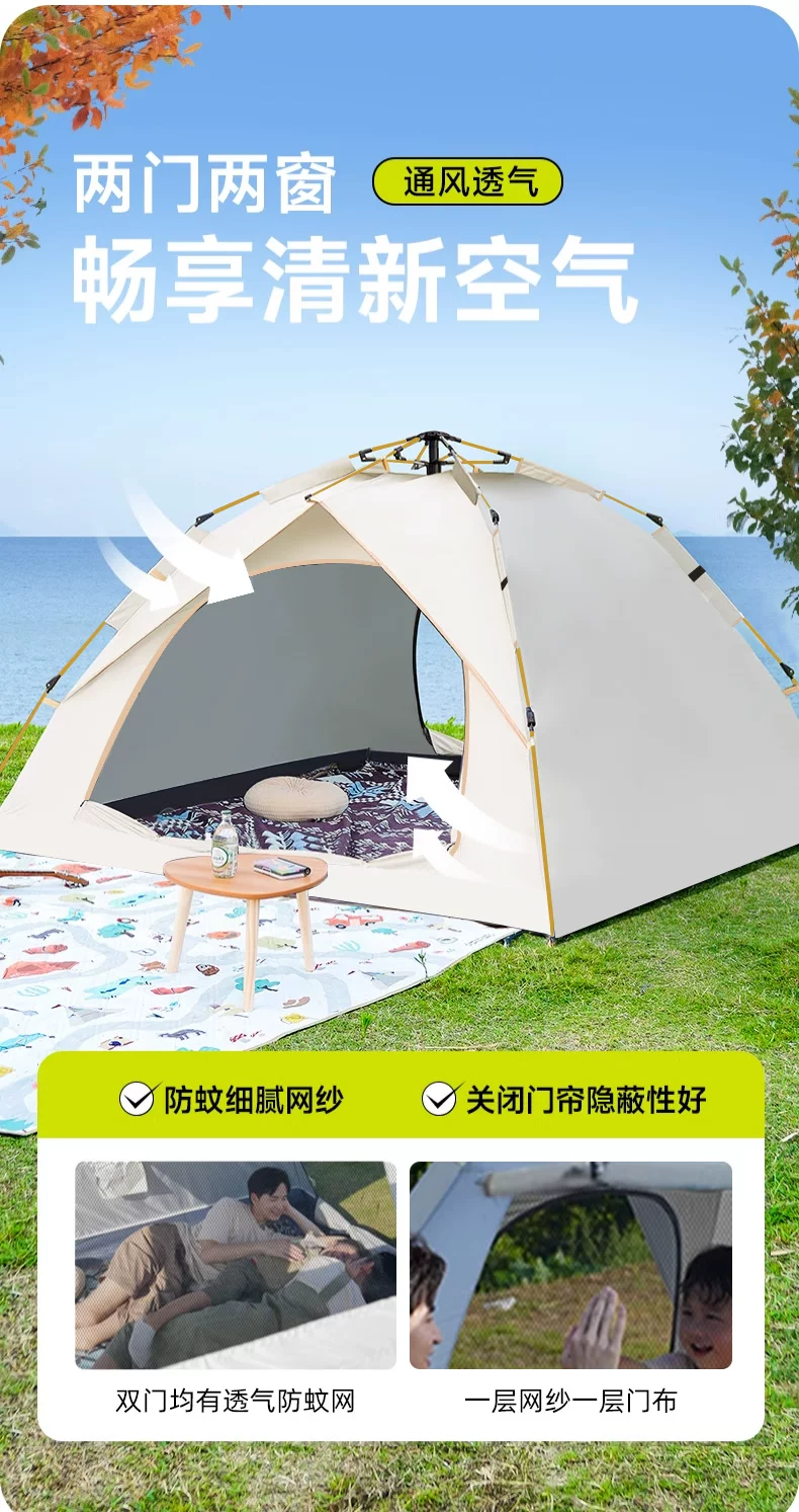 Door Couple Tent Outdoor Portable Folding Quick Open 𫔭 One Click Open 𫔭 Close Indoor Children's Park Camping Camping Picnicking