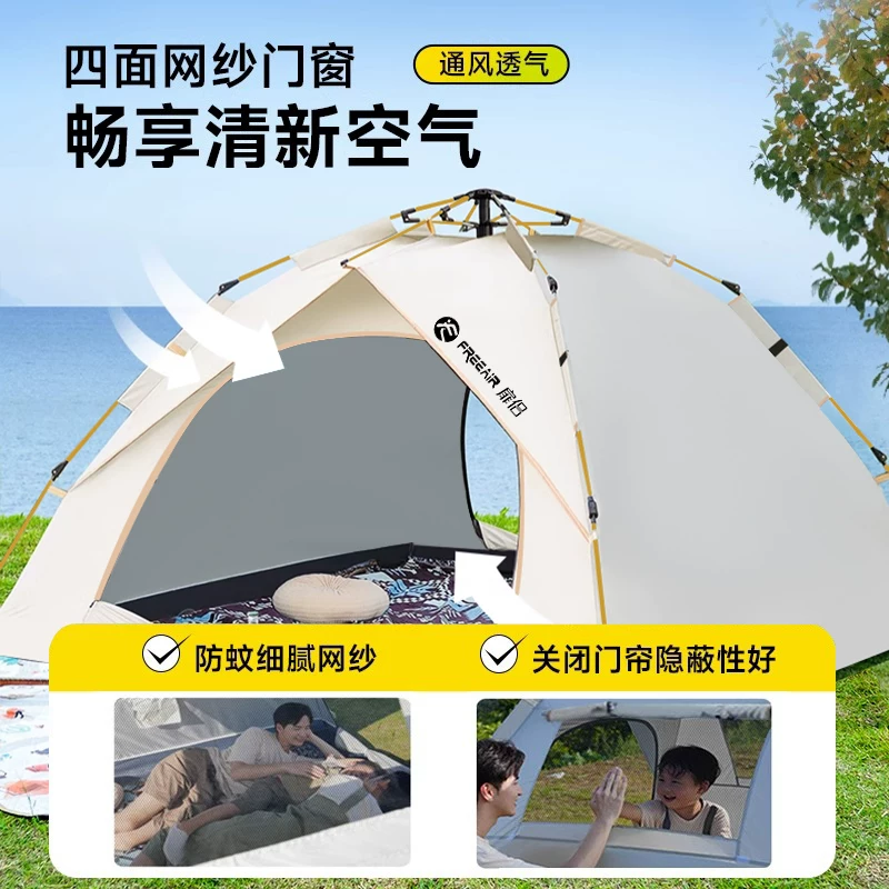 Door Couple Tent Outdoor Portable Folding Quick Open 𫔭 One Click Open 𫔭 Close Indoor Children's Park Camping Camping Picnicking