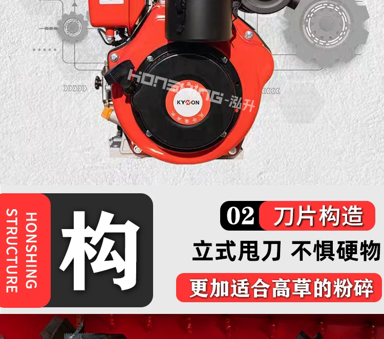 Гусеничная косилка-измельчитель Hongsheng HS-CY-800, дизельная