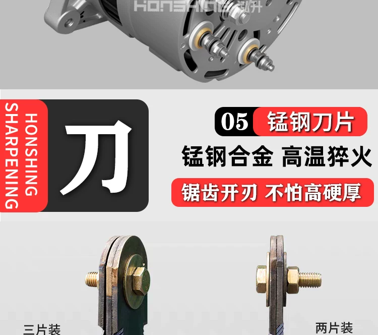 Гусеничная косилка-измельчитель Hongsheng HS-CY-800, дизельная
