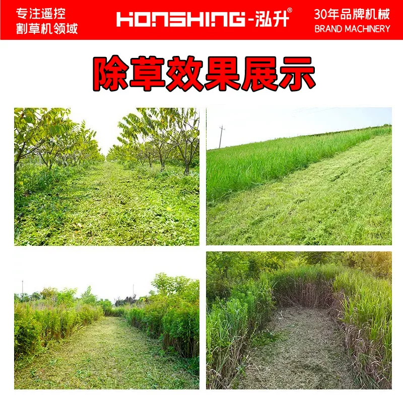 Гусеничная косилка-измельчитель Hongsheng HS-CY-800, дизельная