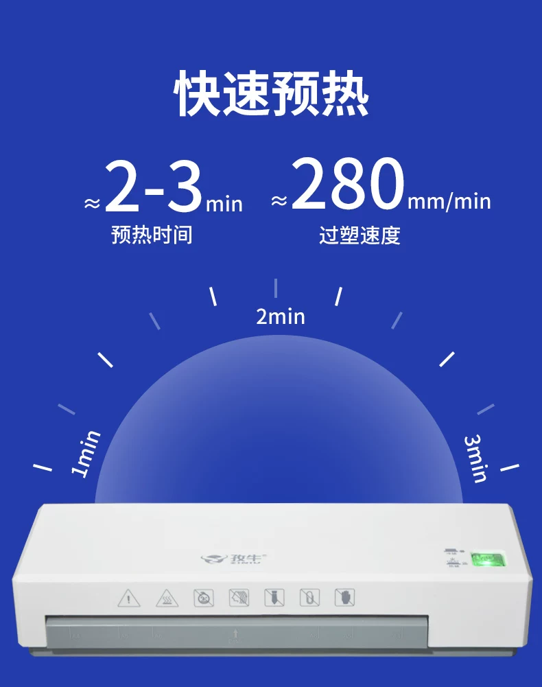 Ziniu plastic sealing machine home photos A4 laminating machine office photos mini photos 6-inch laminating machine sealing machine small laminating machine hot laminating machine plastic film sealing machine fully automatic sealing machine