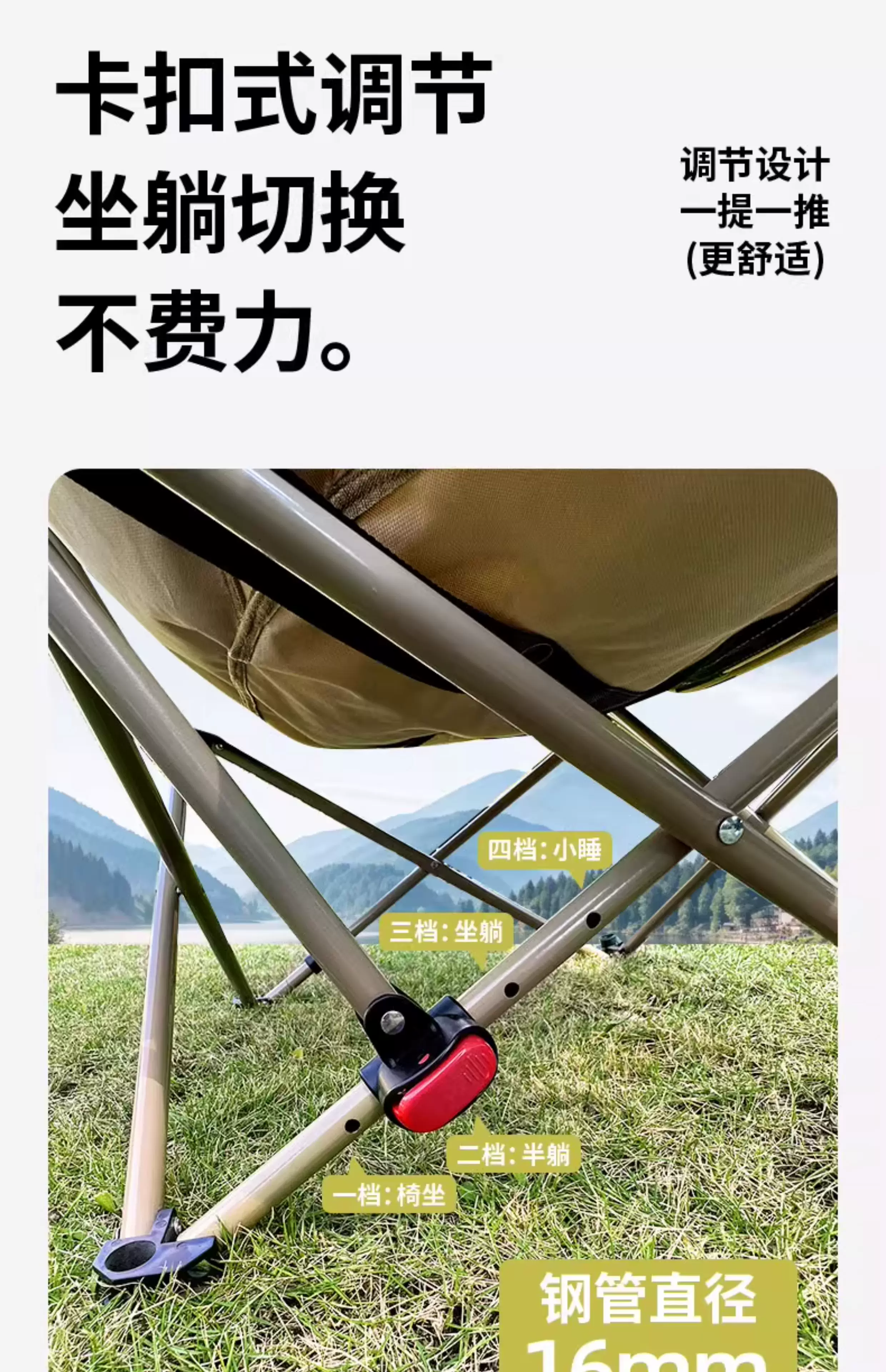 Outdoor folding lounge chair with three adjustable levels, portable picnic camping chair, office nap folding bed