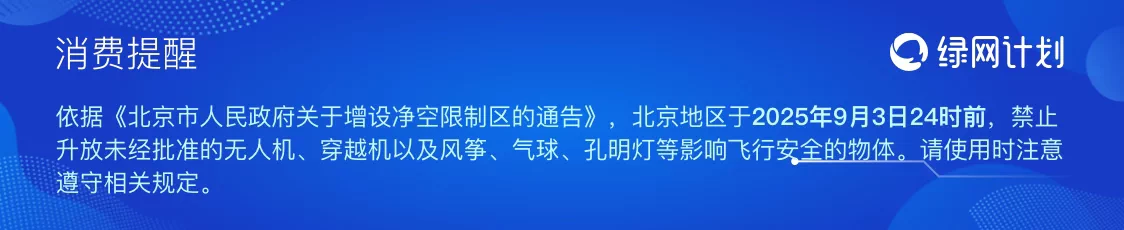 Entry level FPV Crossover Aircraft Hand Flying Q30 Drone Model Racing Competition High definition Aerial Photography Remote Control Aircraft
